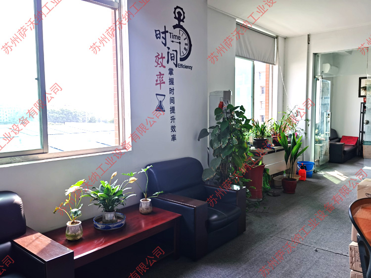 公司環(huán)境
